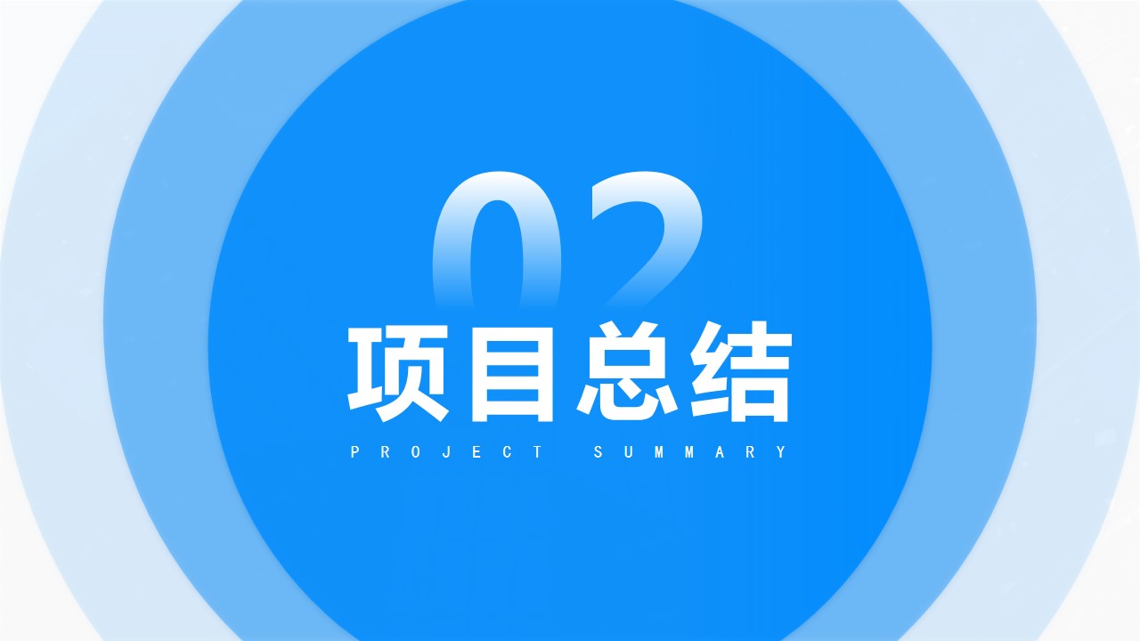 1667893636 42598eae9c79557 - 蓝色大气商务工作汇报模板
