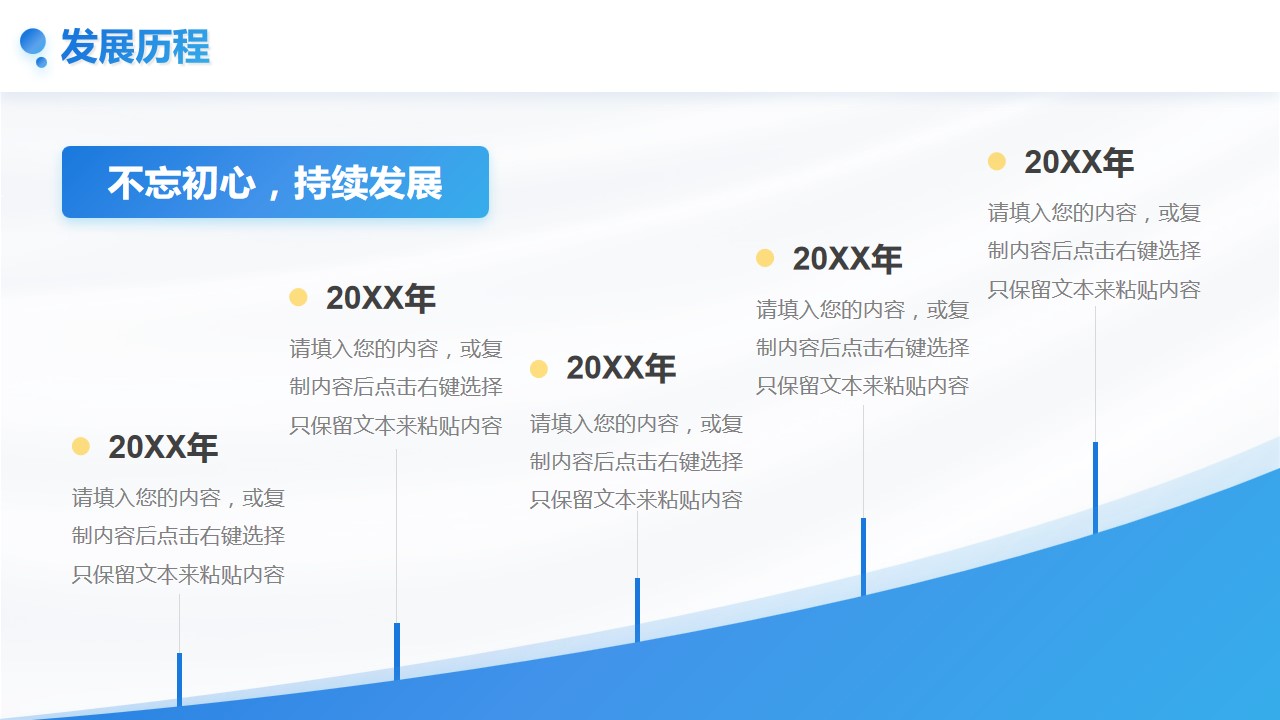 1667894775 42598eae9c79557 - 产品推广-简约时尚-互联网-蓝色