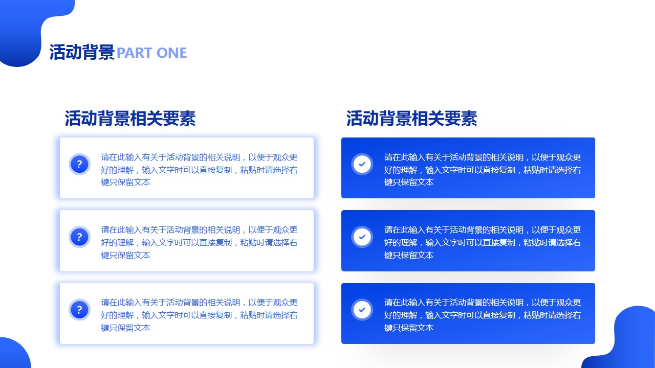 1667894973 42598eae9c79557 - 活动策划-通用行业-商务插画-蓝色