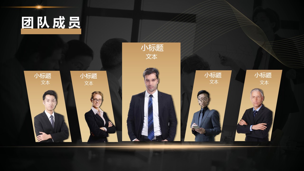1667895508 42598eae9c79557 - 项目策划-行业通用-商务风格-黑金