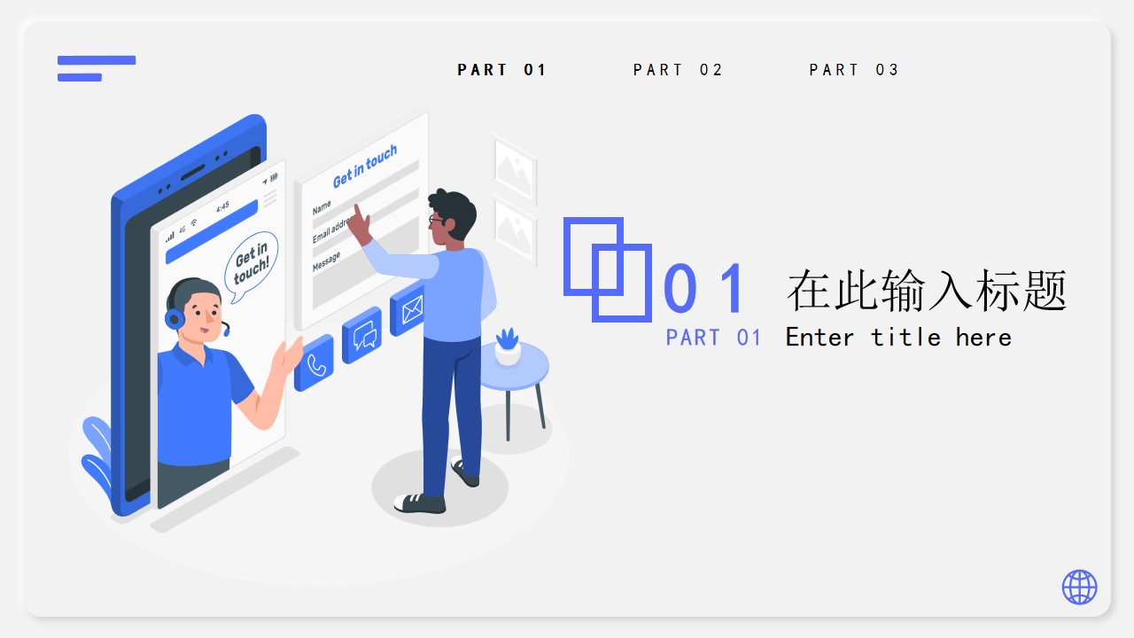 1667895620 50e3092c82ce78d - 蓝色-高级灰插画风格互联网行业