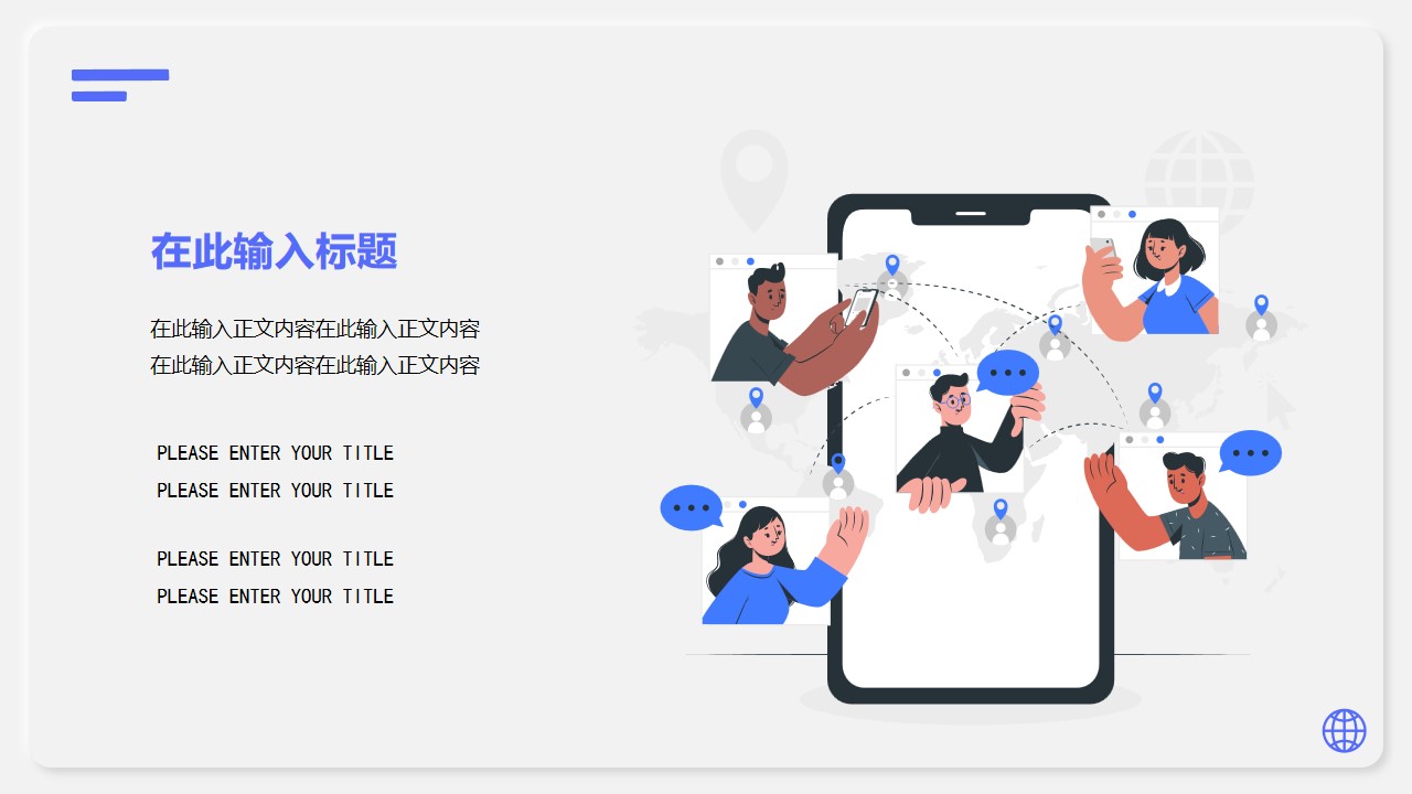 1667895621 dcfa053177d01f6 - 蓝色-高级灰插画风格互联网行业