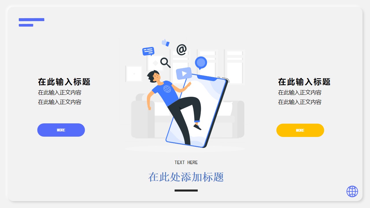1667895622 a226fd4163bf13c - 蓝色-高级灰插画风格互联网行业