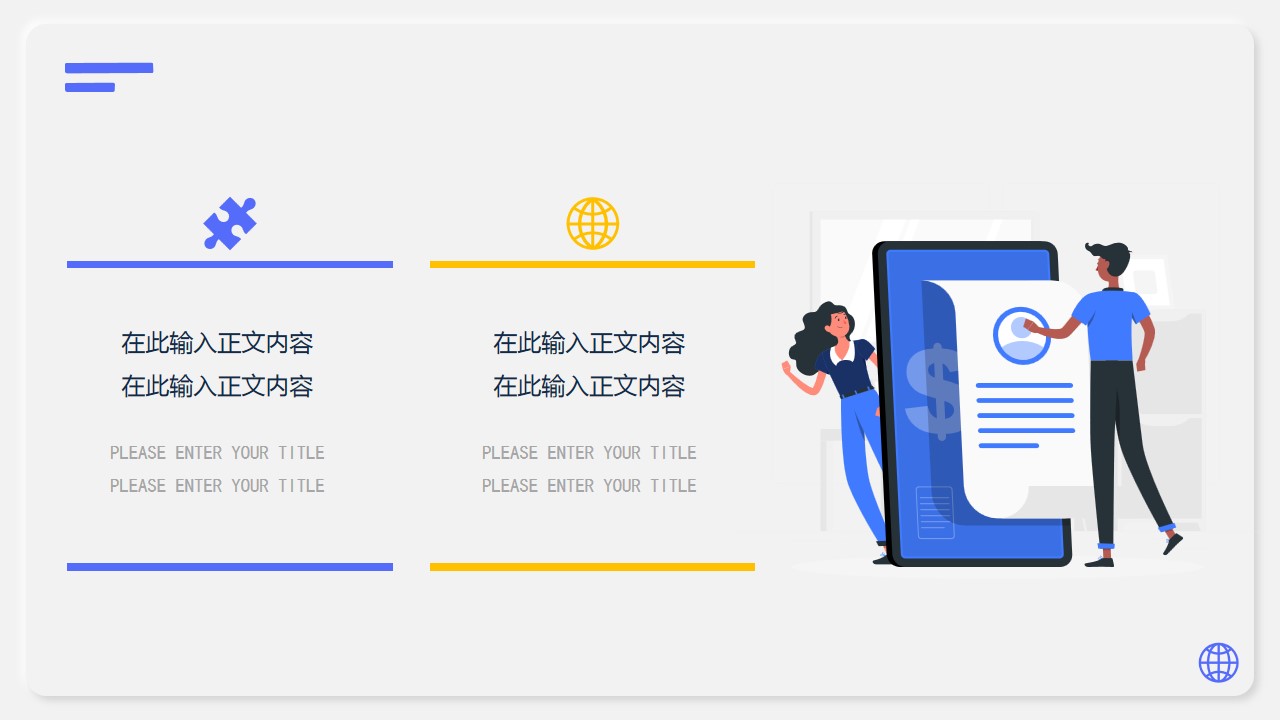 1667895626 d14efb4b491c1b2 - 蓝色-高级灰插画风格互联网行业