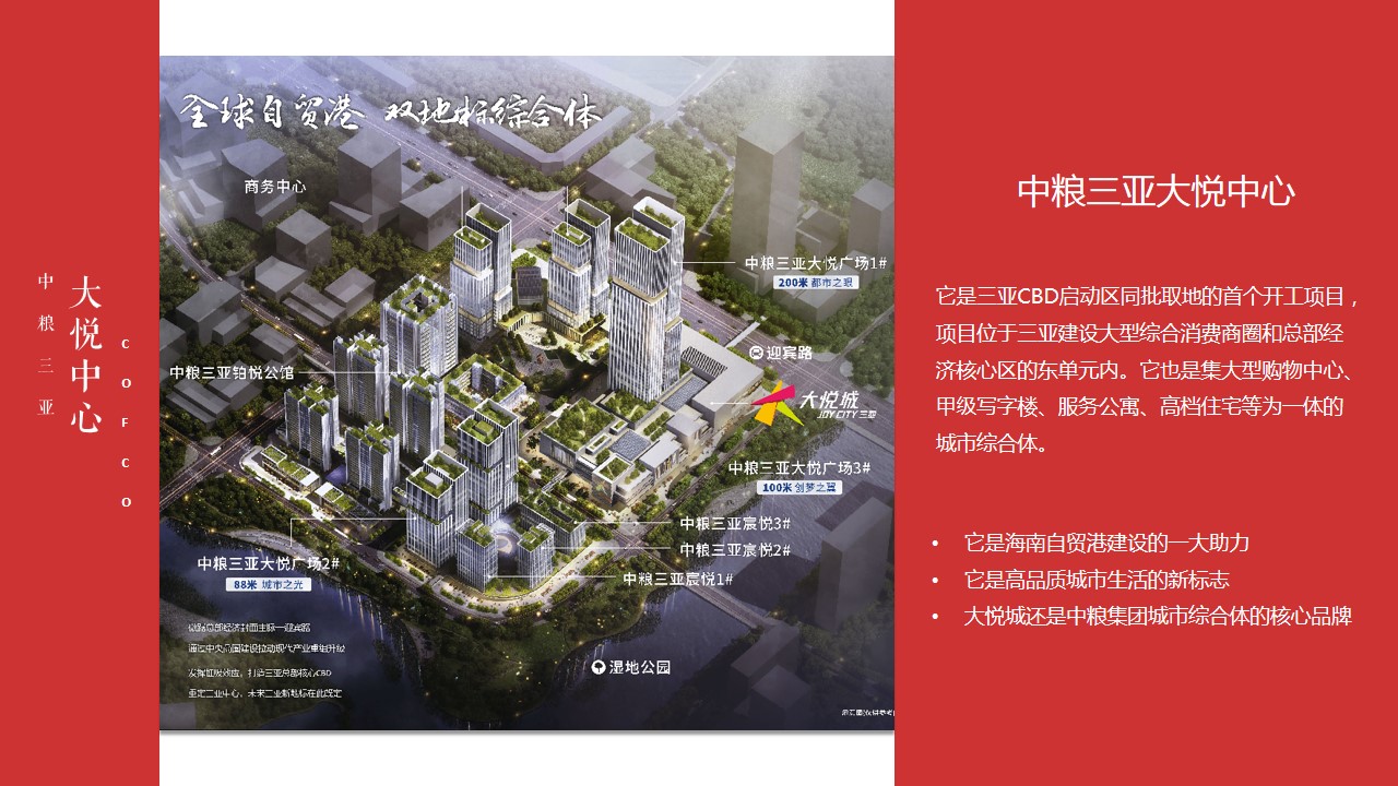 1667898259 dcfa053177d01f6 - 迎20XX牛年大悦中心圣诞&元旦暖场活动方案