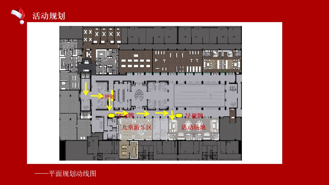 1667899170 42598eae9c79557 - 圣诞节活动方案