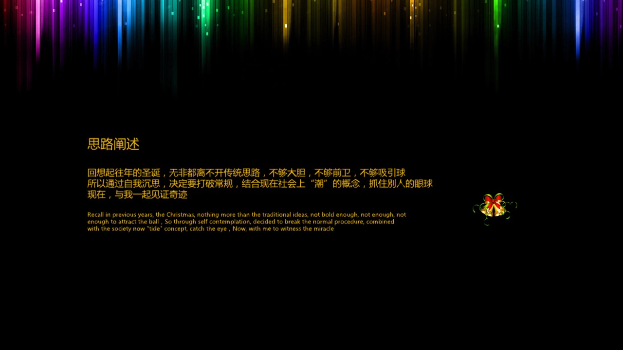 1667899443 50e3092c82ce78d - 御景湾恒大圣诞狂欢月·XXX狂欢PA