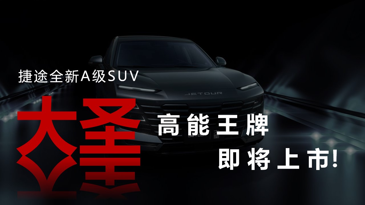 1667910101 a226fd4163bf13c - 【方案】2022汽车品牌新车上市前预热事件传播方案-88P