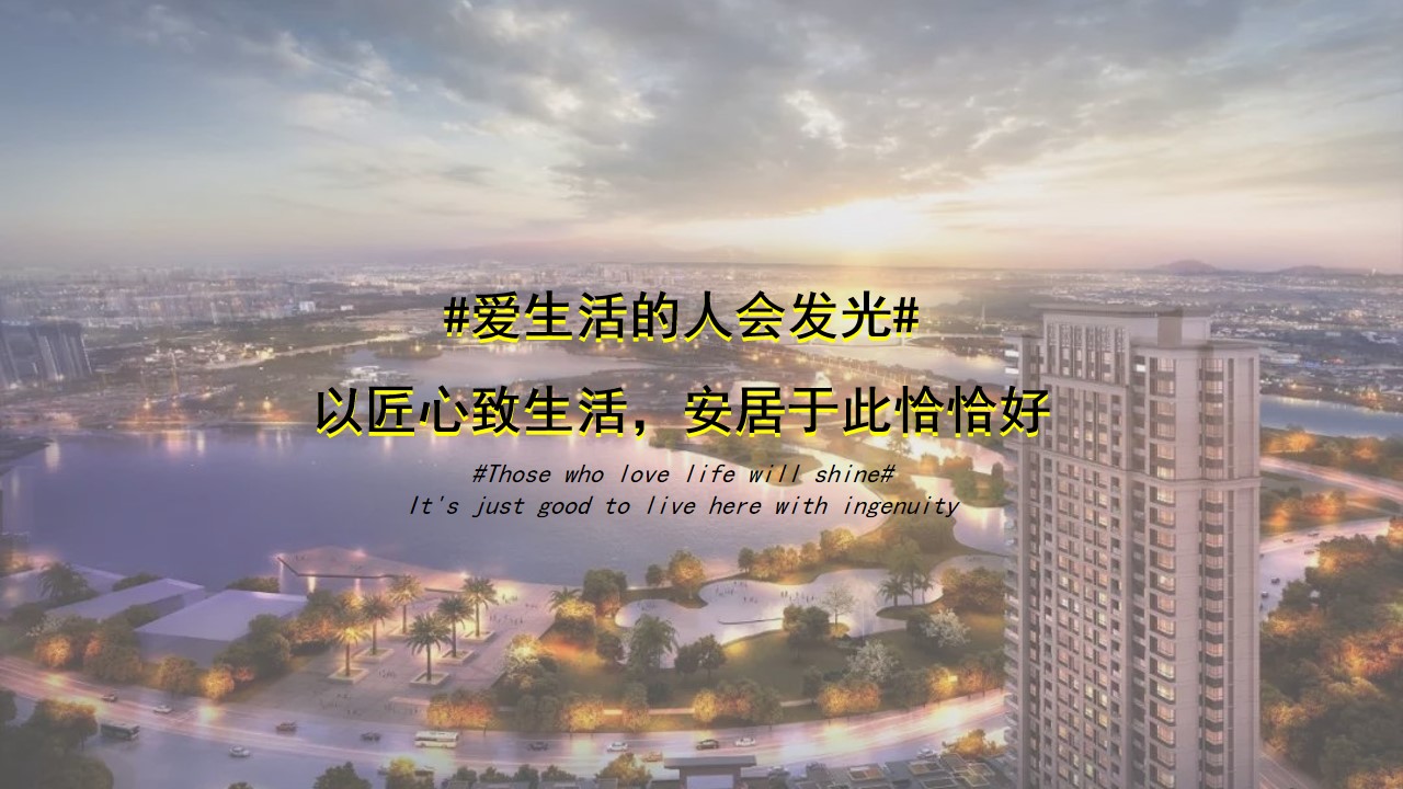 1667910379 50e3092c82ce78d - 【方案】2022地产项目10月秋季暖场系列（秋日生活家主题）活动策划方案-22P