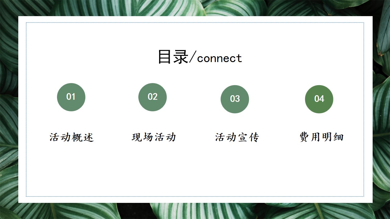 1667961381 a5edf932cf9929b - 古越圣诞嘉年华活动方案