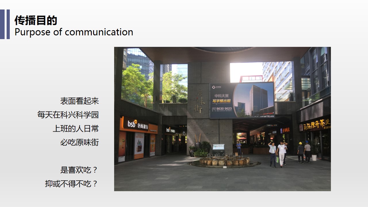 1667961734 dcfa053177d01f6 - 正中商业地产原味街圣诞节日布景方案