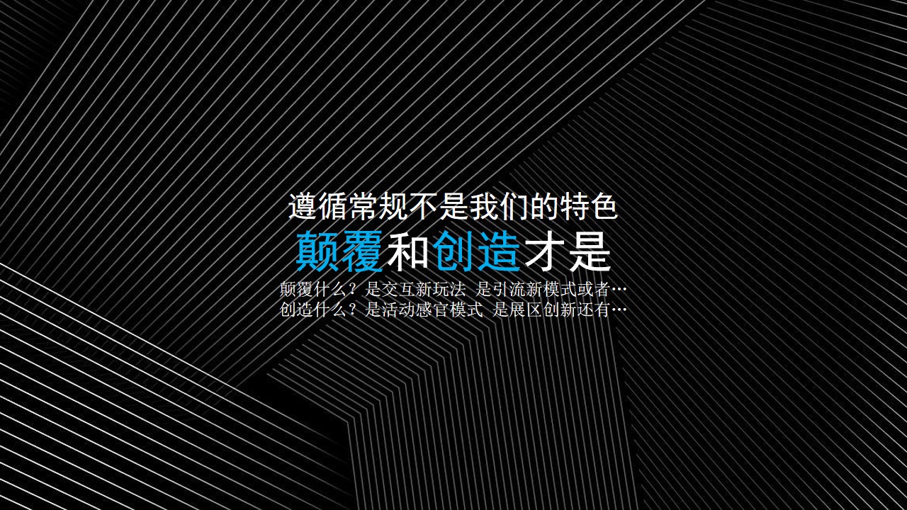1667979477 a226fd4163bf13c - 某商场圣诞季活动策划方案