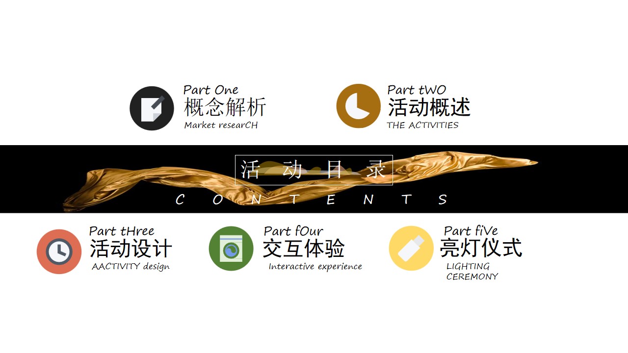 1667979479 42598eae9c79557 - 某商场圣诞季活动策划方案