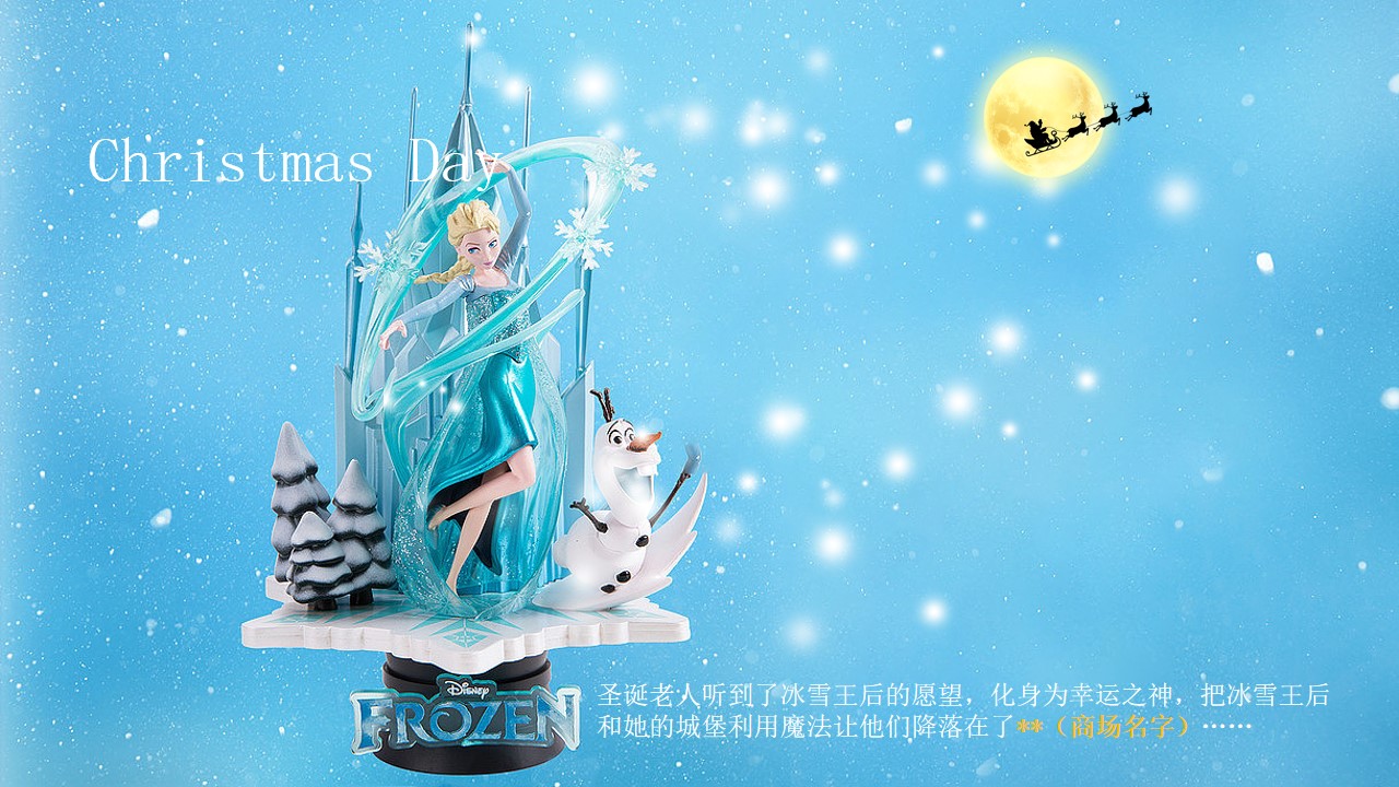 1667980157 dcfa053177d01f6 - 圣诞无国界，奇幻不打烊（灵魂者）