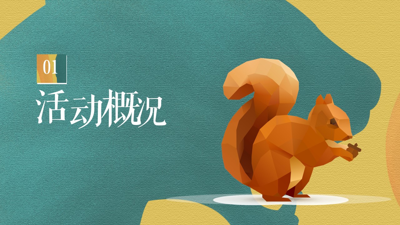 1667980342 dcfa053177d01f6 - 长虹万科里商业购物中心开业活动方案