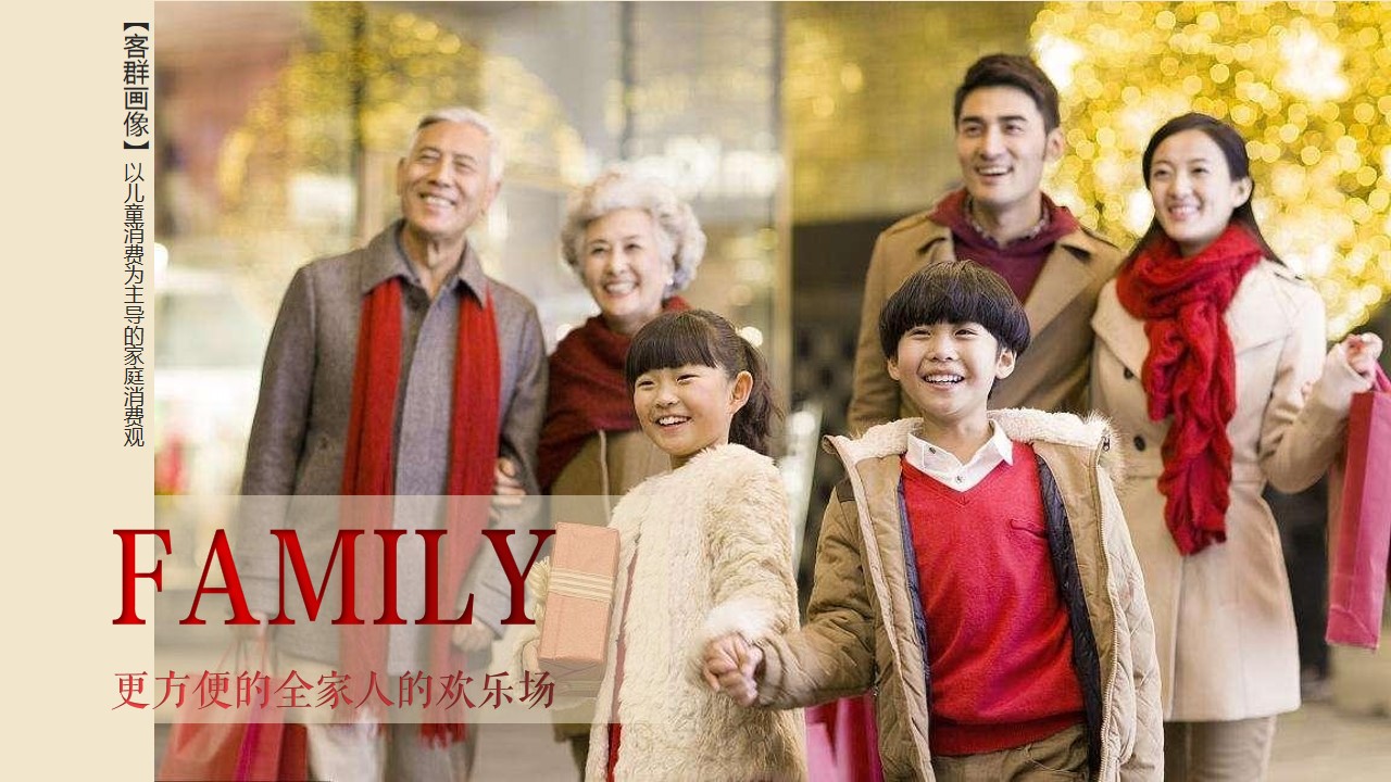 1667980345 42598eae9c79557 - 长虹万科里商业购物中心开业活动方案