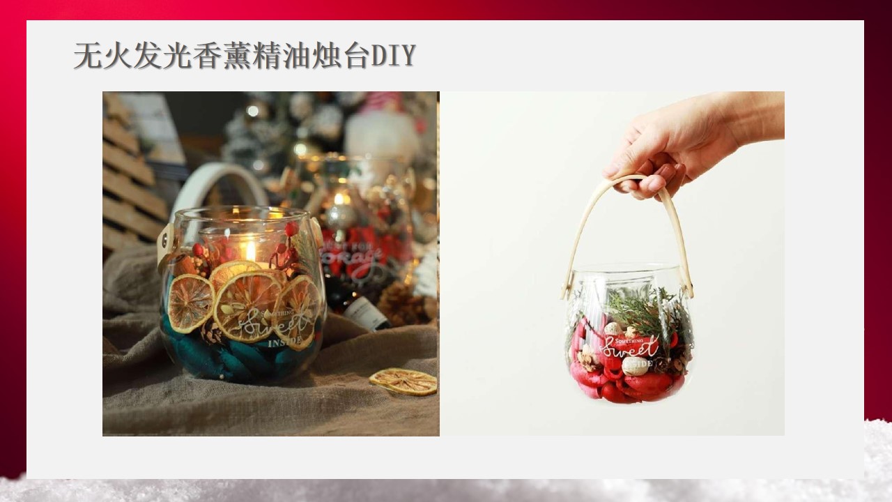 1667981532 0f927bc20e699d3 - 50+圣诞节地产创意暖场DIY