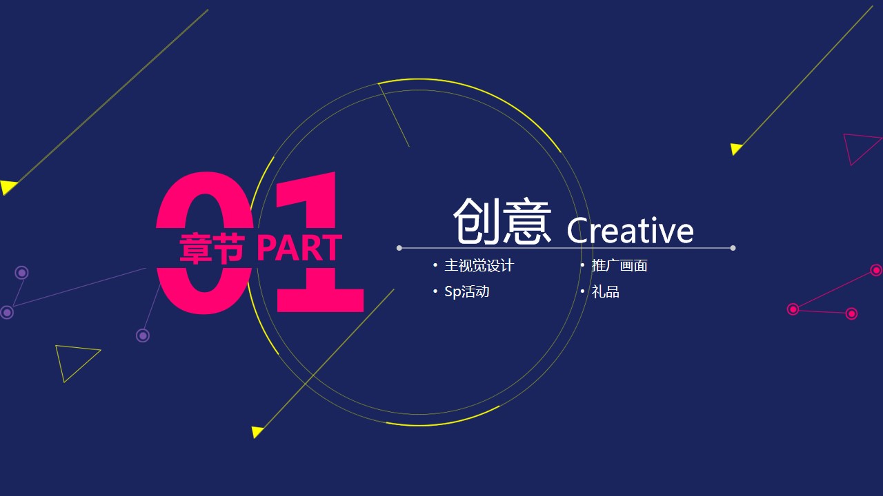 1667981659 50e3092c82ce78d - 20XX年弘阳广场圣诞、跨年活动方案