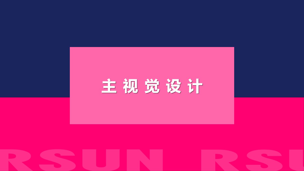 1667981660 dcfa053177d01f6 - 20XX年弘阳广场圣诞、跨年活动方案