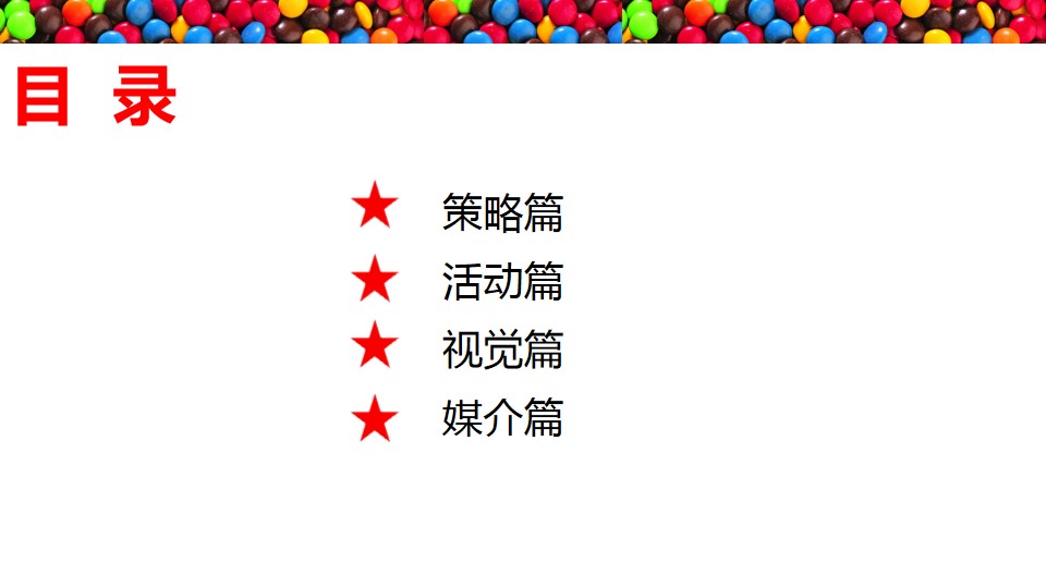 1667981748 a5edf932cf9929b - 购物中心12月圣诞节营销策划案