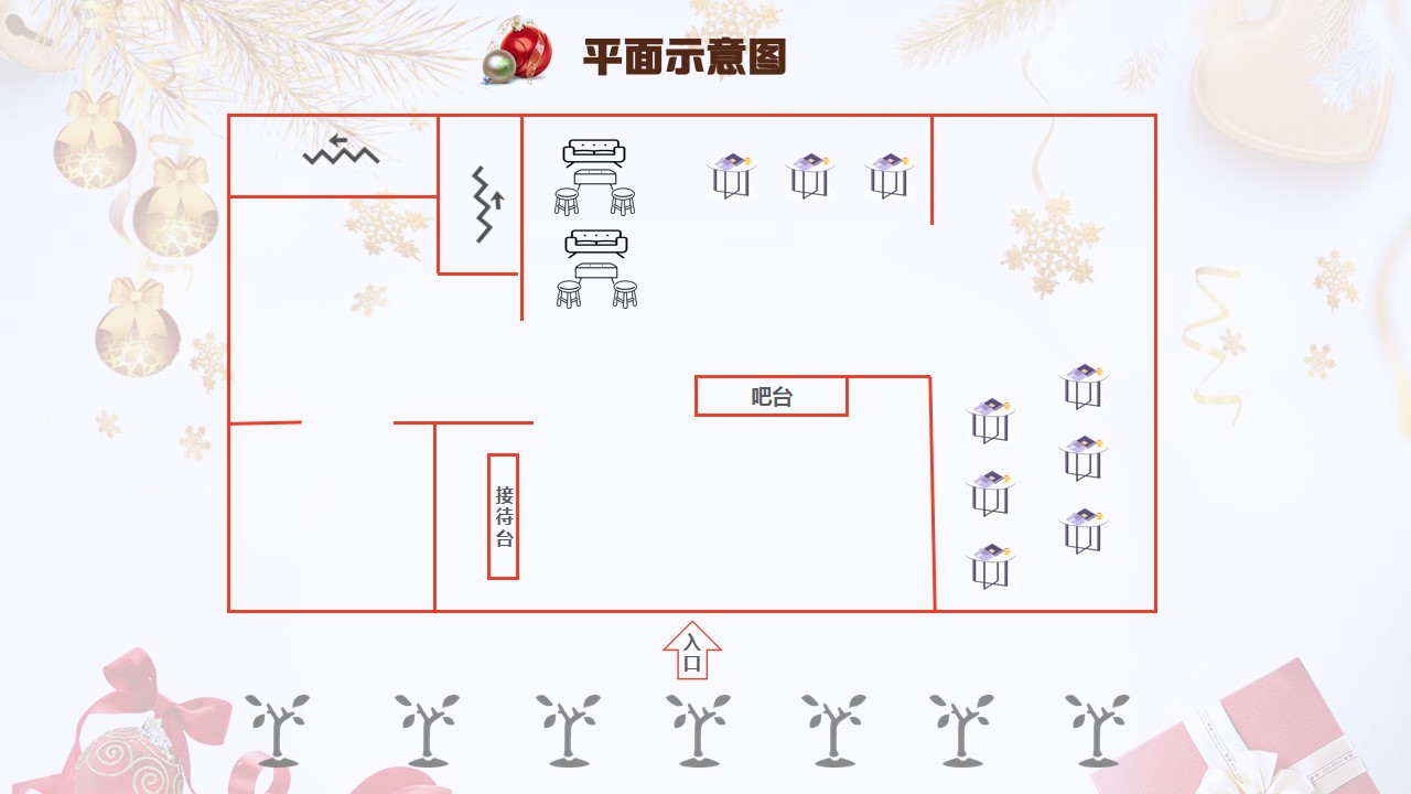 1667981999 50e3092c82ce78d - 悦隽江山 悦隽风华双旦氛围布置方案