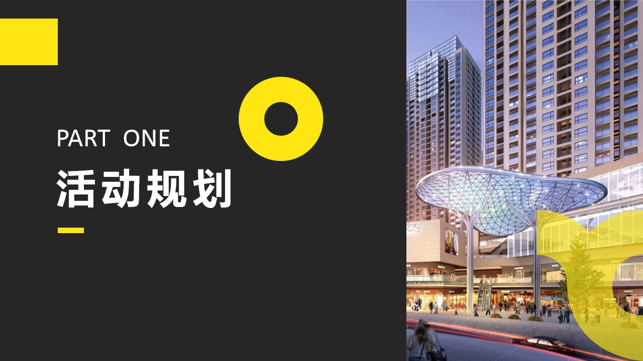1667982148 50e3092c82ce78d - 商业地产童模走秀、滑板赛系列方案 时尚潮流