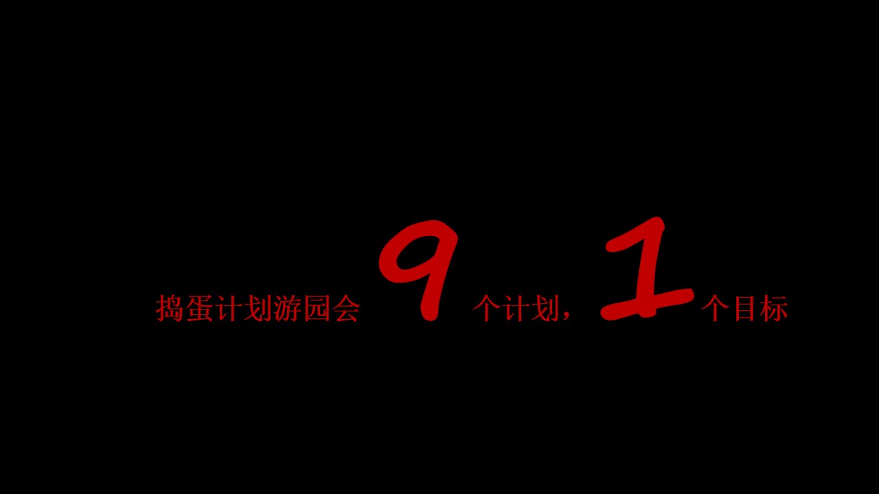 1667982780 50e3092c82ce78d - 圣诞节&万圣节主题活动