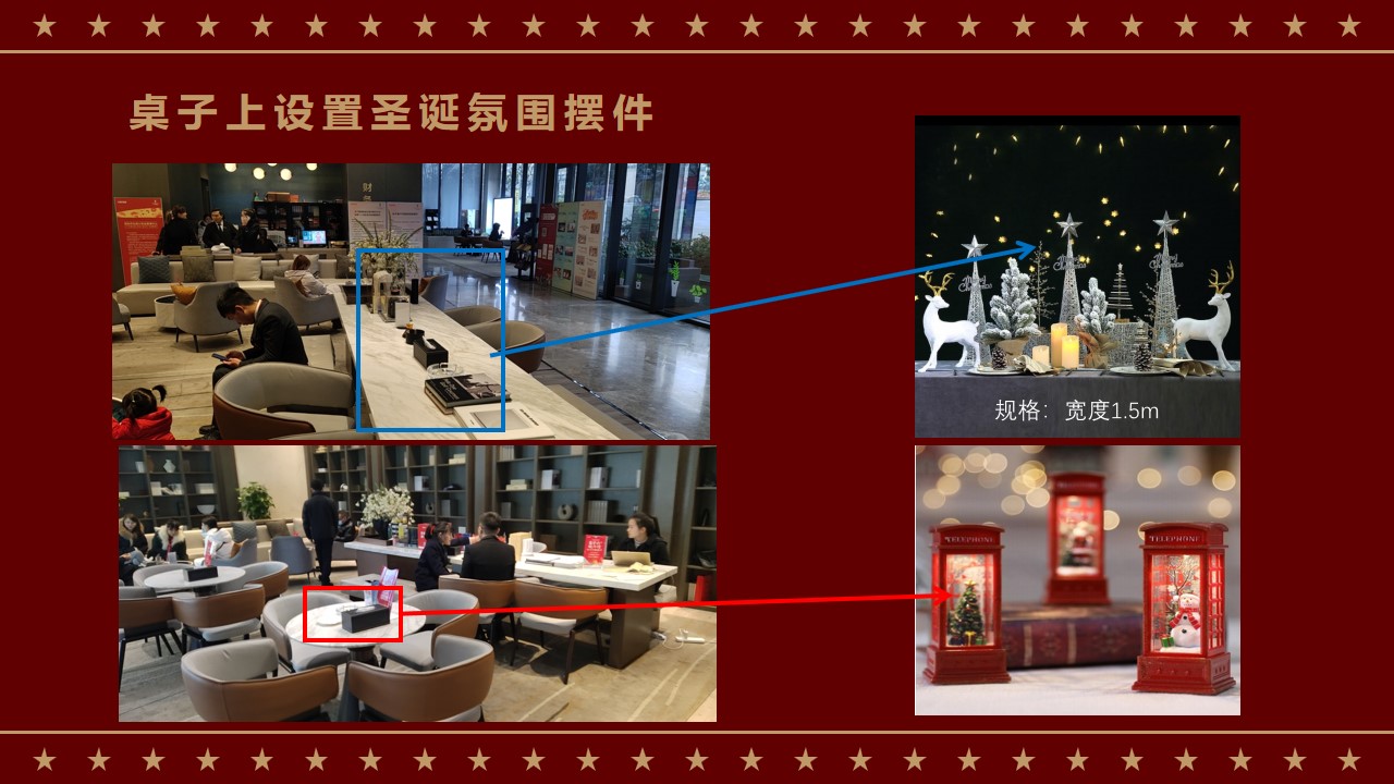1667982850 0f927bc20e699d3 - 圣诞节包装方案