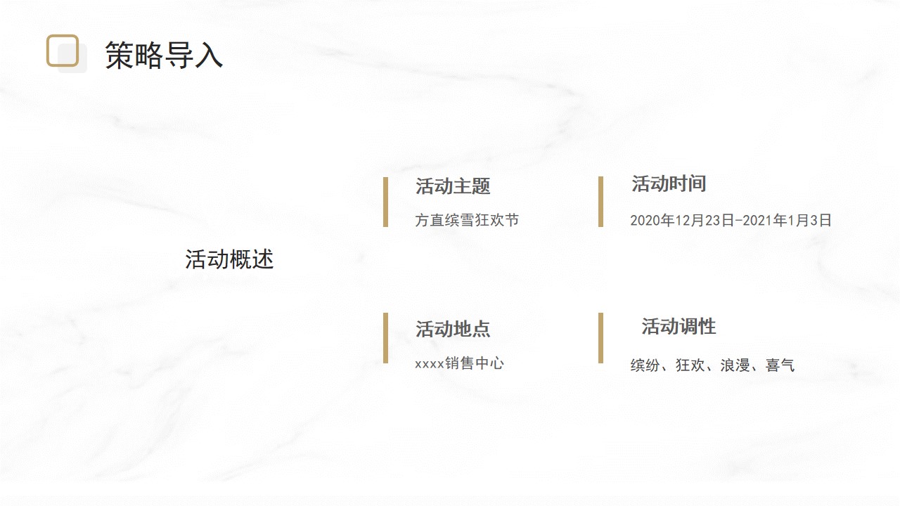 1667983112 42598eae9c79557 - 双旦缤雪节
