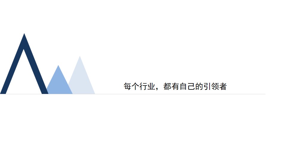 1668060175 50e3092c82ce78d - 20XX罗氏年会0913FROMUNI