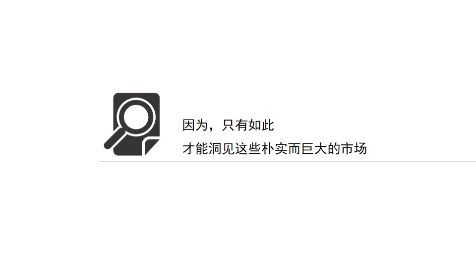 1668060177 a226fd4163bf13c - 20XX罗氏年会0913FROMUNI