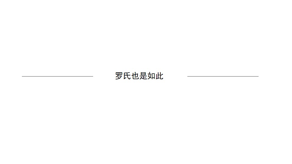 1668060180 d14efb4b491c1b2 - 20XX罗氏年会0913FROMUNI