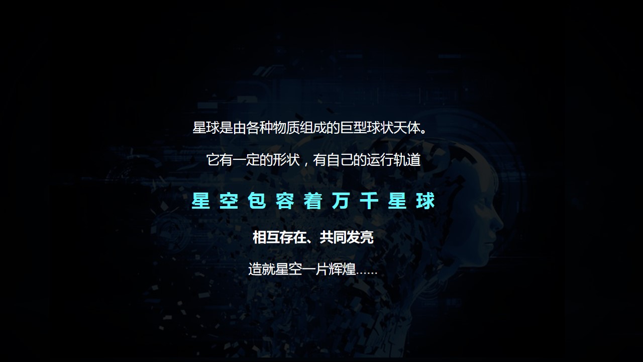 1668060454 a226fd4163bf13c - 裂变未来—启动大会（年会）
