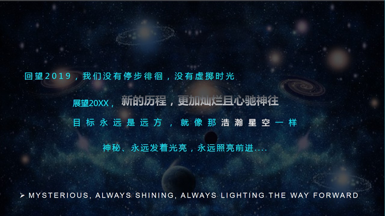 1668060456 b207e1016ea0a91 - 裂变未来—启动大会（年会）