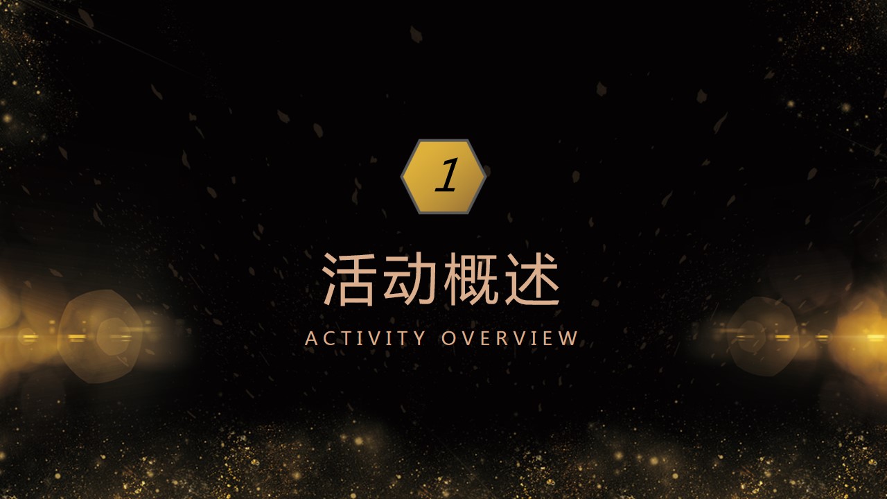 1668060804 b207e1016ea0a91 - 上海中心跨年活动方案
