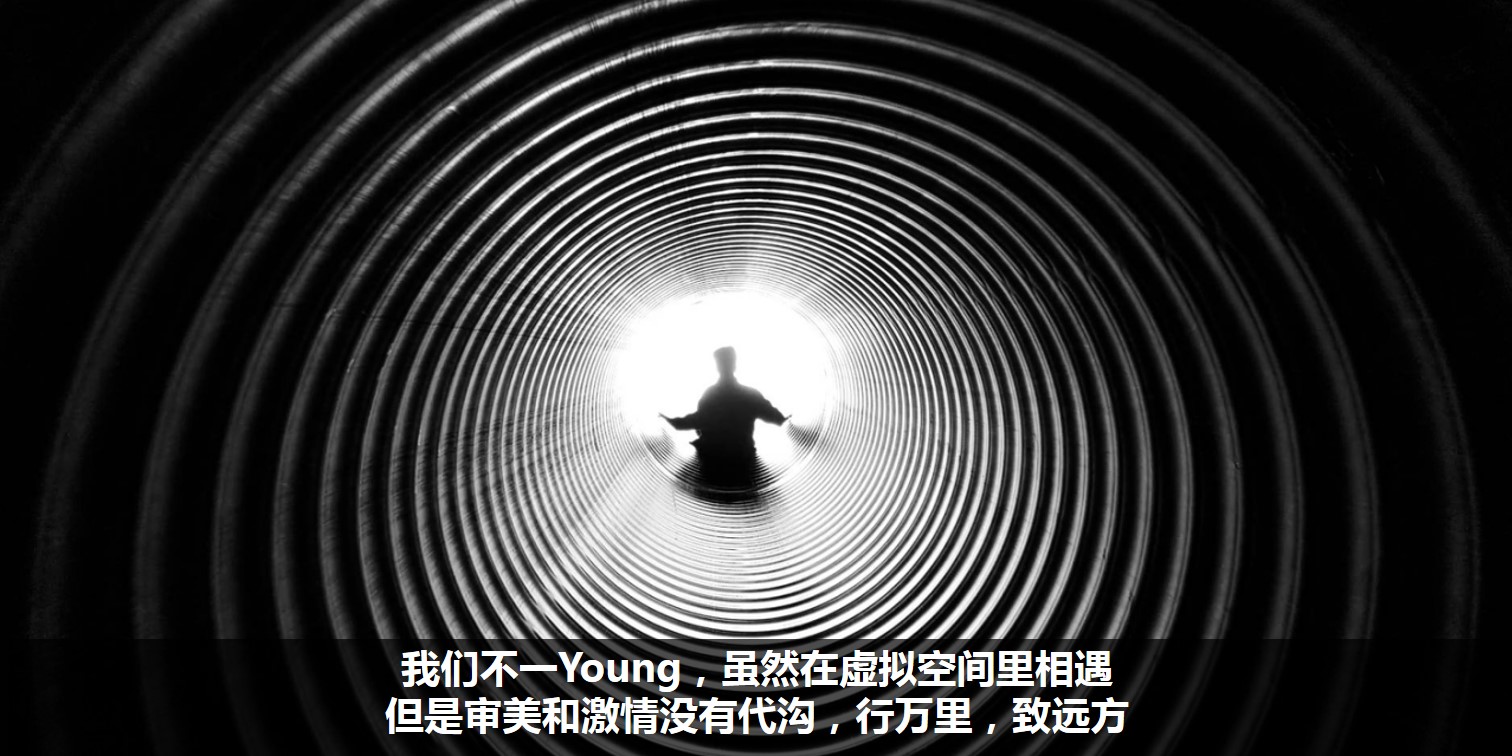 1668060942 50e3092c82ce78d - 星际科幻风互联网交互公司年会