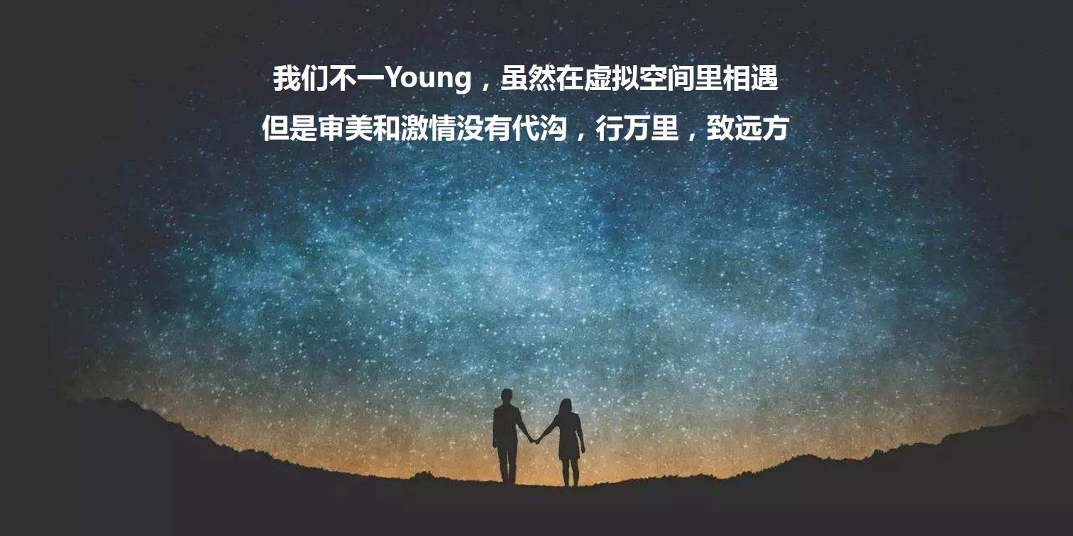 1668060943 dcfa053177d01f6 - 星际科幻风互联网交互公司年会