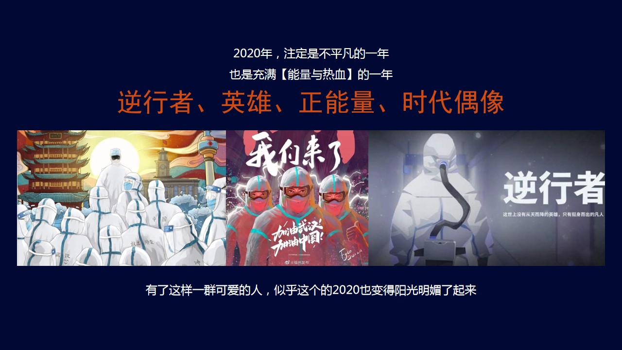 1668061015 dcfa053177d01f6 - 旭辉永升服务20XX年年会盛典