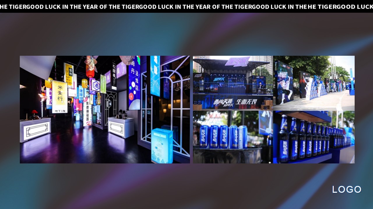 1668145464 b207e1016ea0a91 - 线上年会舞台效果及策划思路 1668145464 b207e1016ea0a91 - 线上年会舞台效果及策划思路