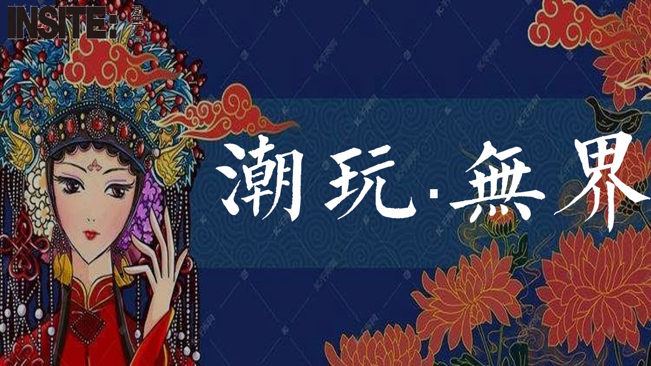 1668395824 50e3092c82ce78d - 兔年国潮主题年会活动策划案
