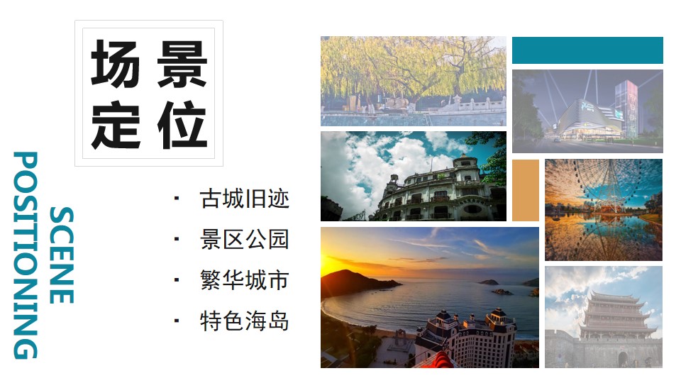 1668395960 42598eae9c79557 - 智能团建课程方案【定向探索】