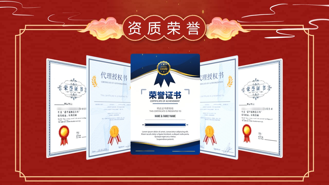 1668397171 dcfa053177d01f6 - 国潮风年会模板PPT案例