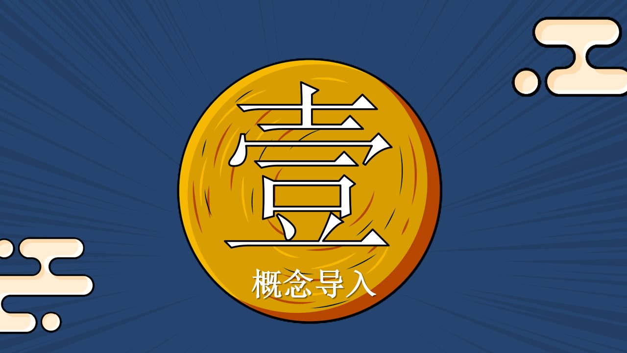 1668581642 b207e1016ea0a91 - 20XX年国潮新春晚会公司年会