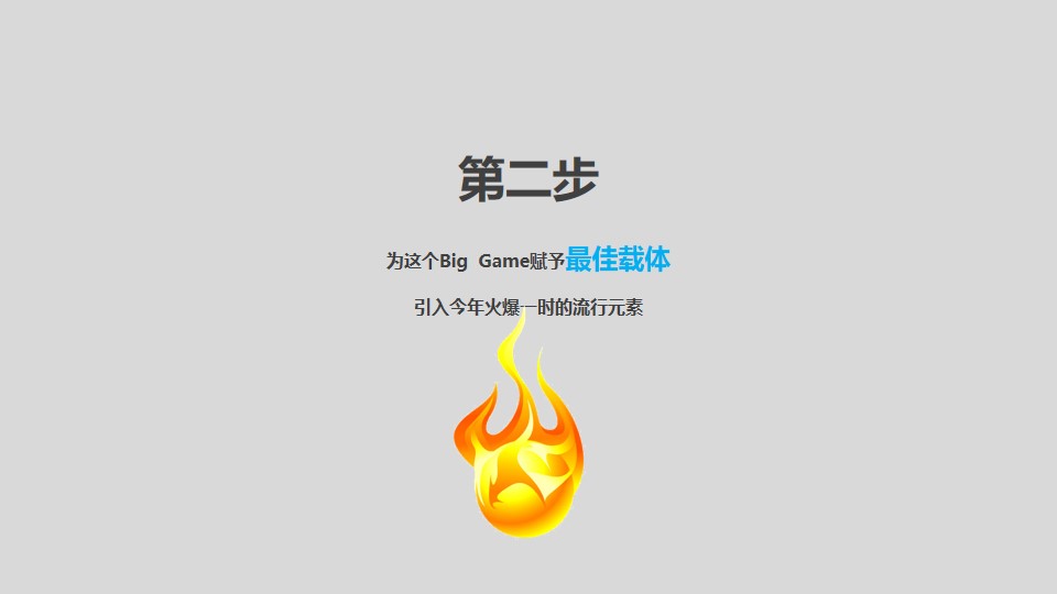1668582149 0f927bc20e699d3 - 电影主题年会策划方案