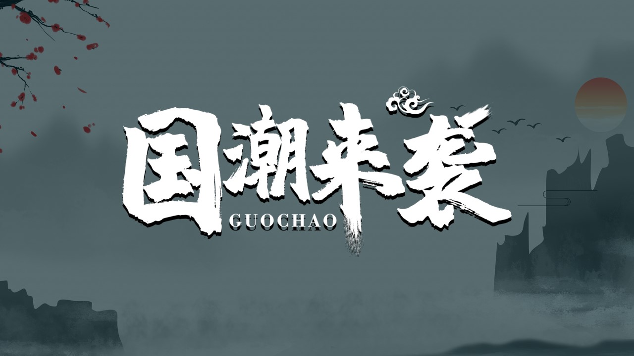 1668583308 50e3092c82ce78d - 朴新教育集团年会-策划方案