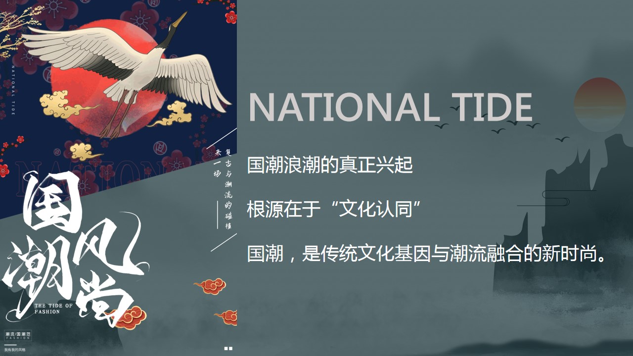 1668583310 dcfa053177d01f6 - 朴新教育集团年会-策划方案