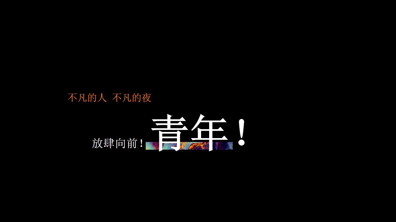 1668583376 b207e1016ea0a91 - 商用地产年会