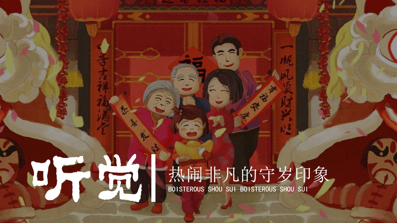 1668664247 b207e1016ea0a91 - 情寄诗画，与爱共筑庚子年小镇春晚活动方案