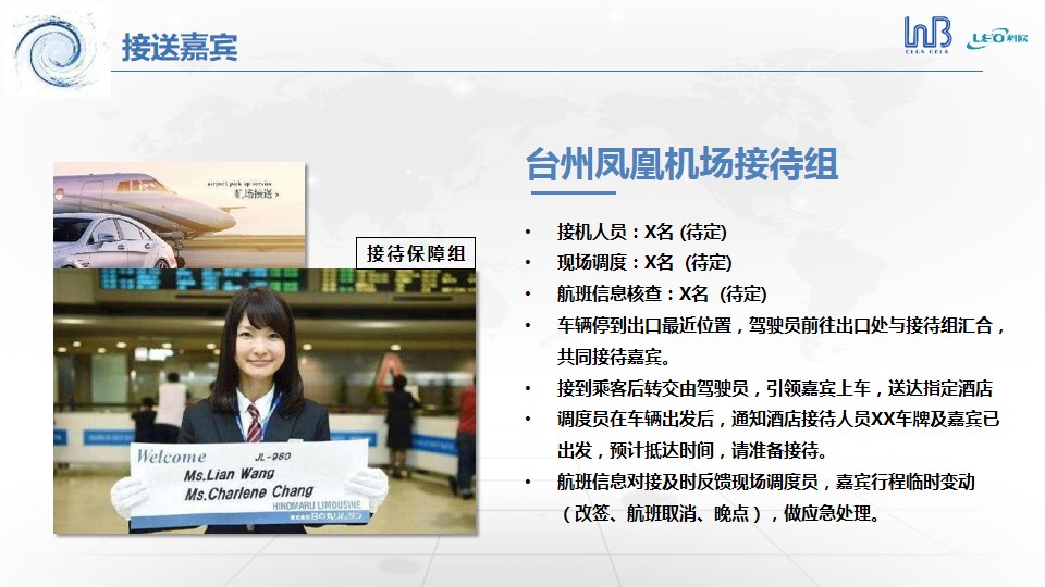 1669106802 42598eae9c79557 - 建筑给水排水学术交流年会