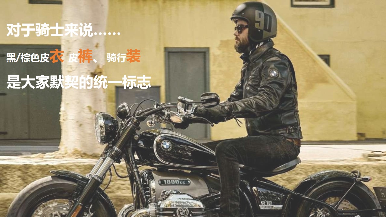 1669355979 42598eae9c79557 - XX摩托车答谢活动方案